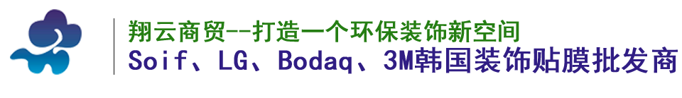 東莞市翔云商貿有限公司